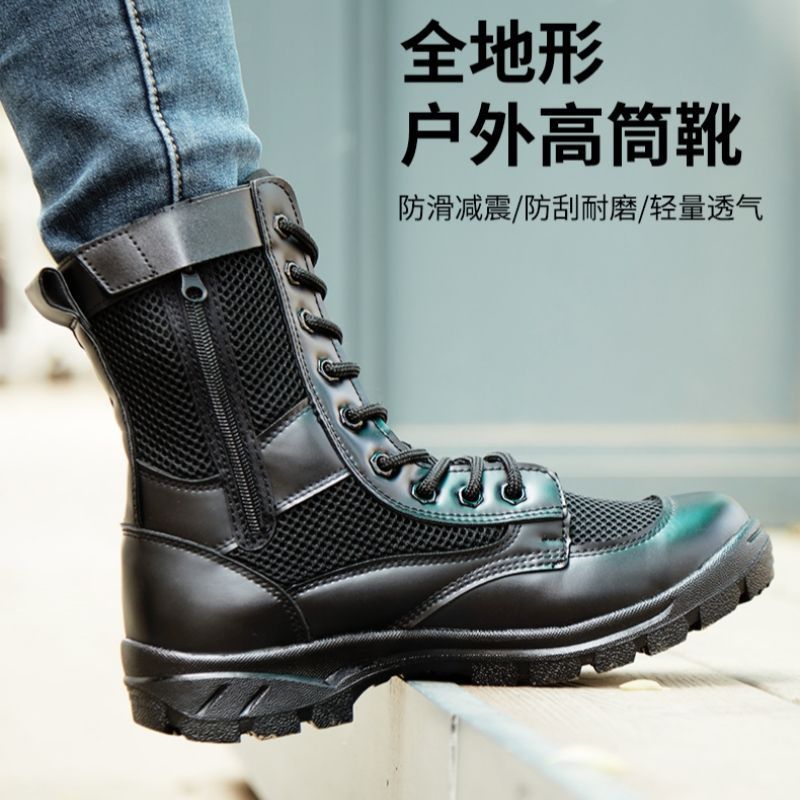 Summer Breathable Combat Training Boots High-Top Mesh Zipper Security Unit Cycling Duty Martin Boots Security Inspection Work Boots - Image 1